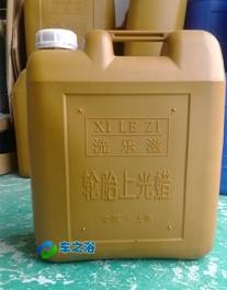 人工洗車設備標準套餐(圖4)